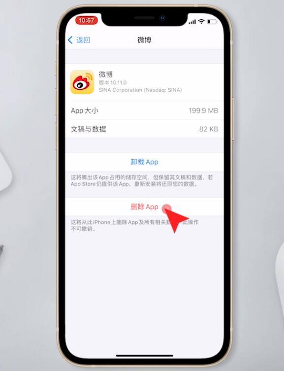 iphone打字卡顿延迟(8)