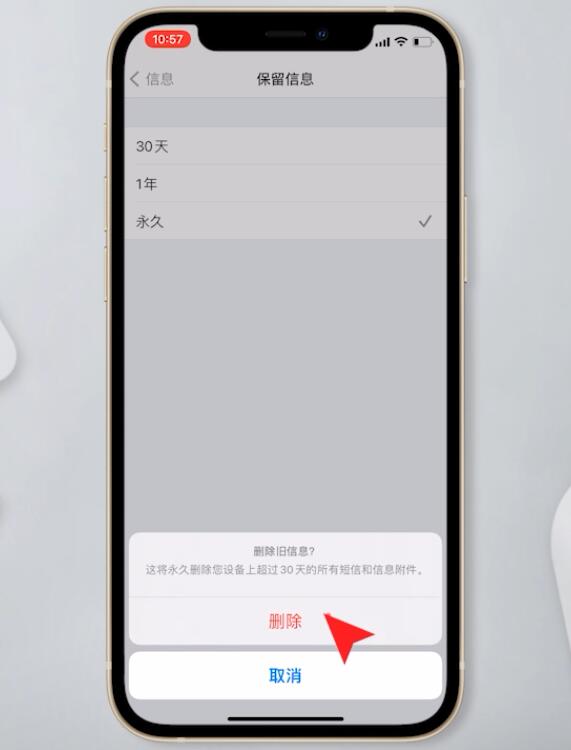 iphone打字卡顿延迟(4)