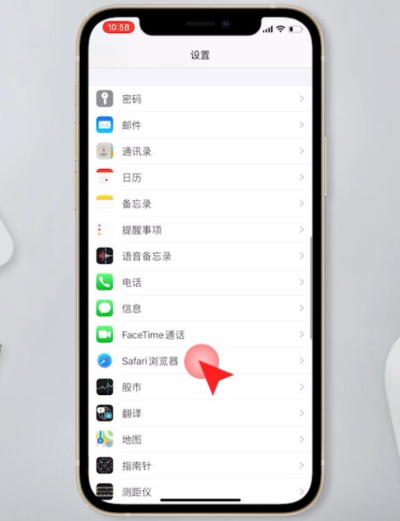 iphone打字卡顿延迟(10)