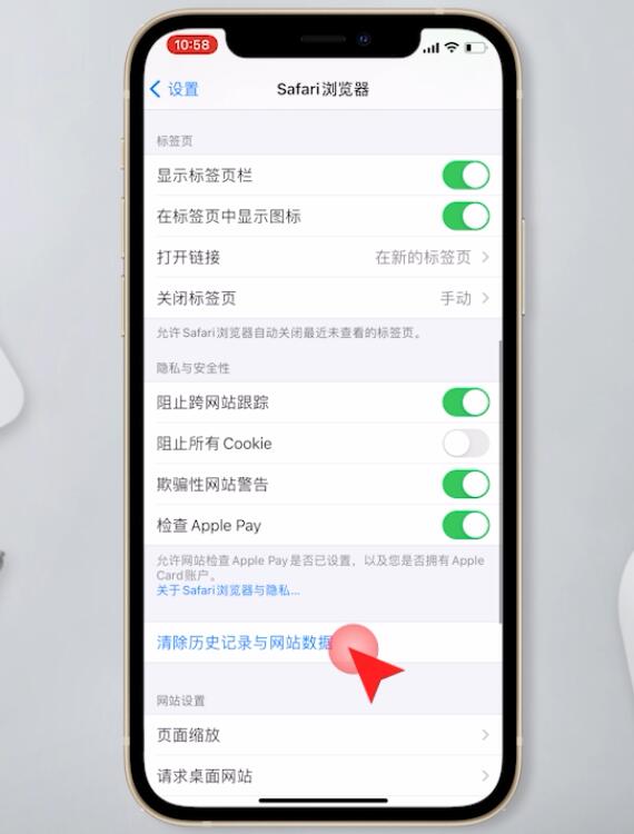 iphone打字卡顿延迟(11)