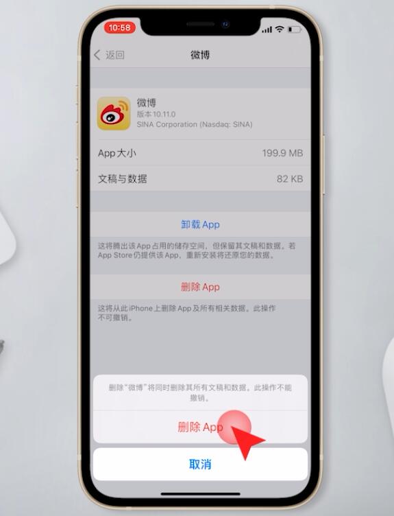 iphone打字卡顿延迟(9)