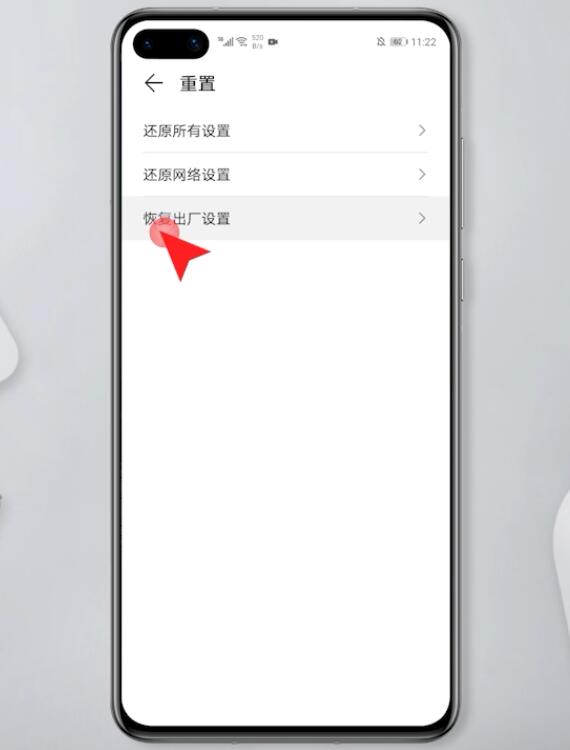 华为手机怎么格式化系统恢复出厂设置(3)