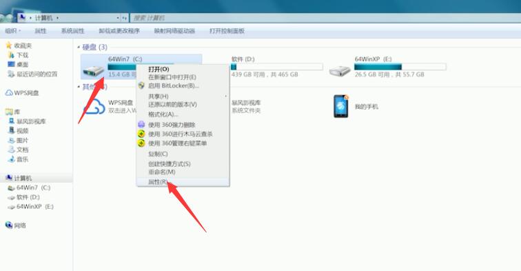 c盘满了怎么清理win7(1)