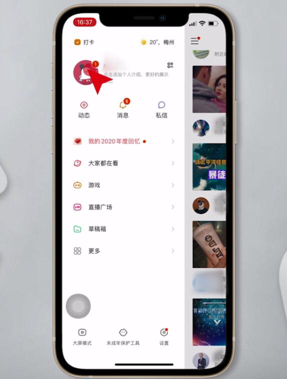 苹果手机怎么删除快手自己发的作品(2)