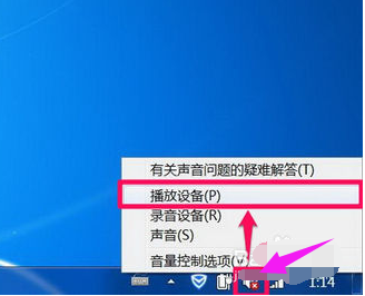 未安装音频设备 重装系统未安装音频设备咋办(3)