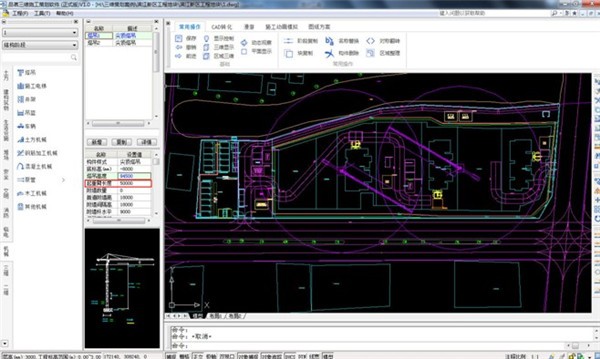 品茗BIM施工策划软件