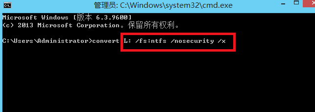 u盘提示有写保护怎么办(5)