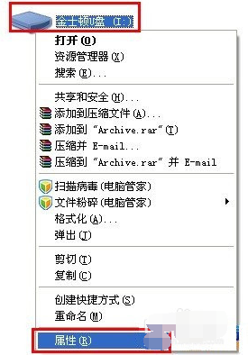 u盘提示有写保护怎么办