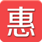 平远县惠民信息平台v1.0.37