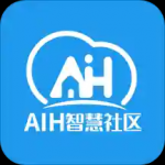 AIH智慧社区v1.0.1 最新版