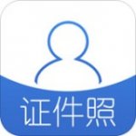 自助证件照v4.5.2