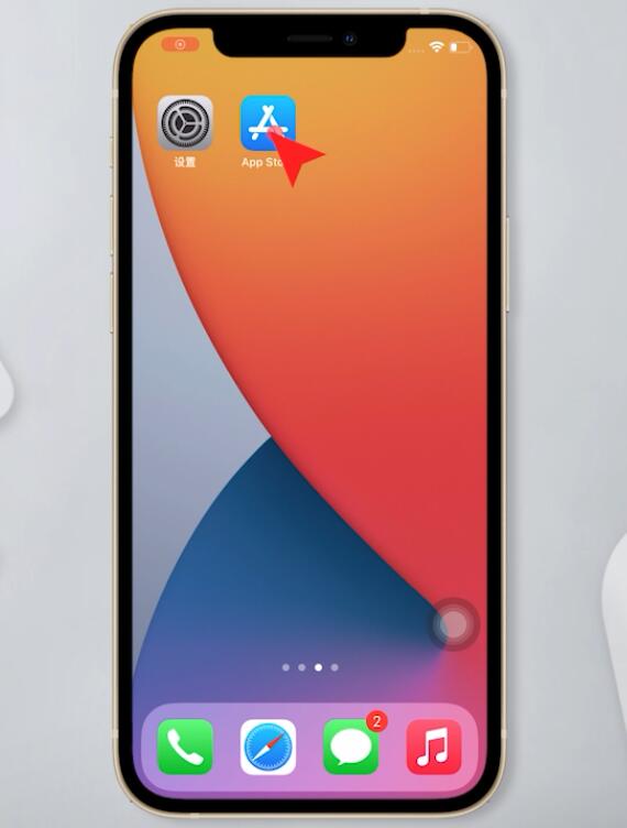 苹果移除app怎么还原