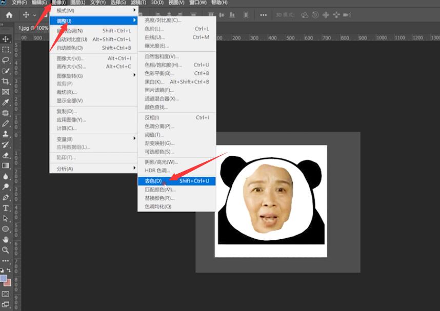 ps怎么制作表情包(4)