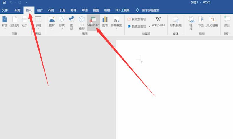 如何做思维导图(1)