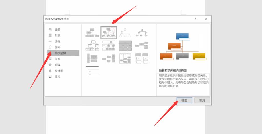 如何做思维导图(2)