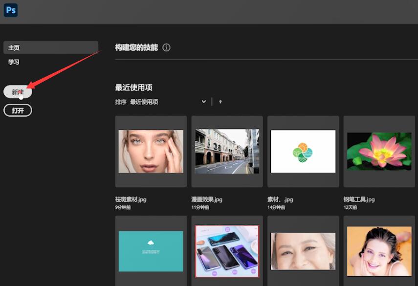 ps怎么在形状上写字(1)