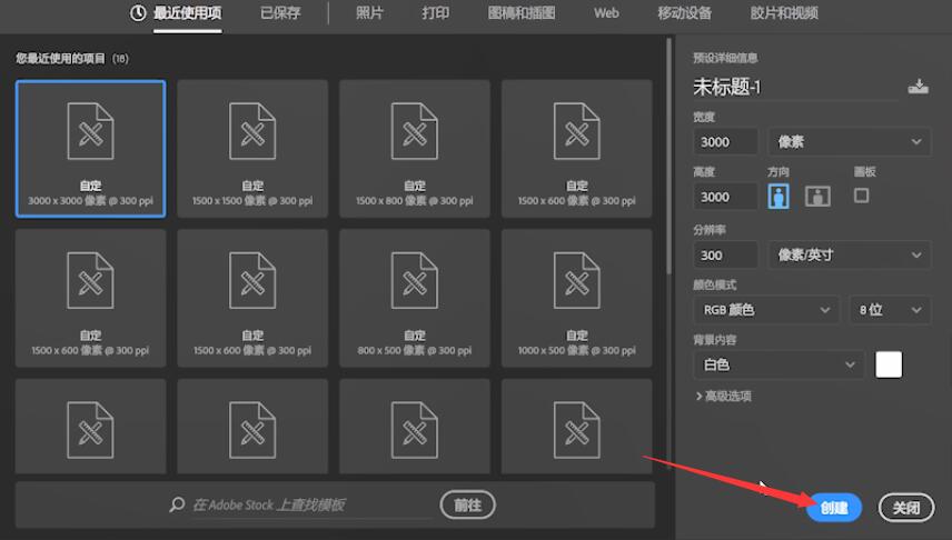 ps怎么在形状上写字(2)