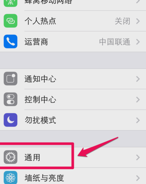 iphone连接wifi显示无法加入网络