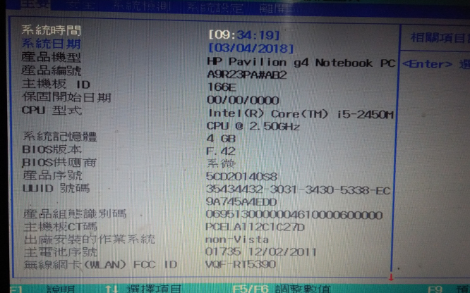 bios怎么设置为中文(5)