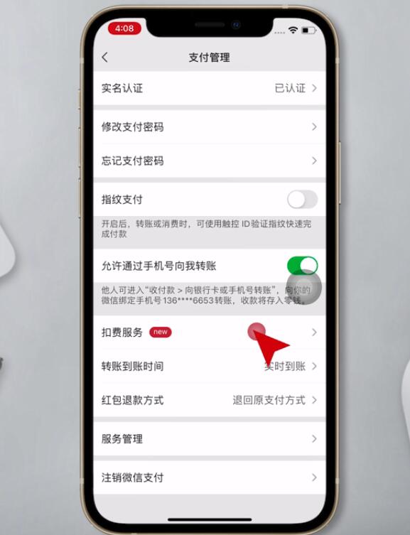 苹果手机爱奇艺怎么取消自动续费(10)