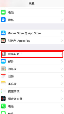 iphone备忘录怎么同步到新手机上 苹果如何将备忘录同步到新手机