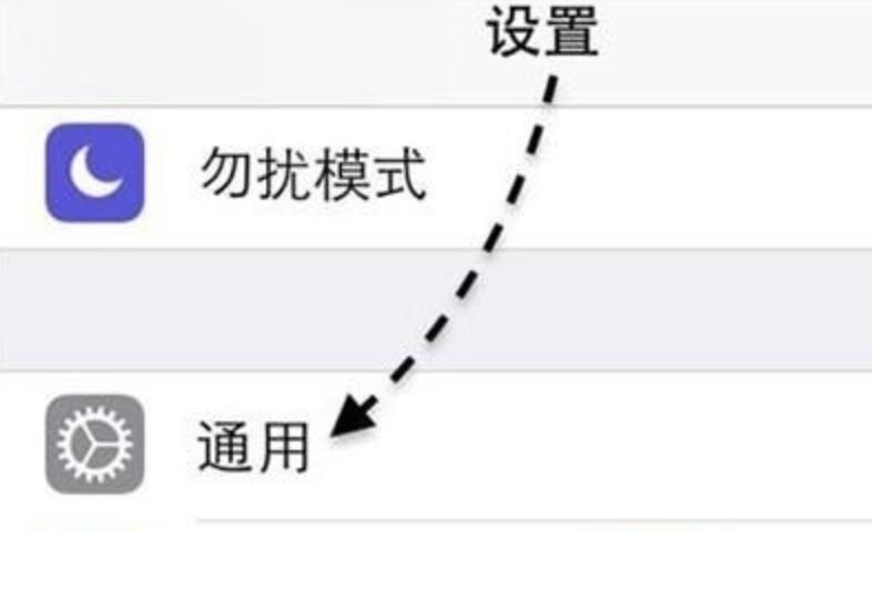 怎么查询苹果手机生产日期(1)