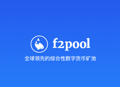 F2Pool