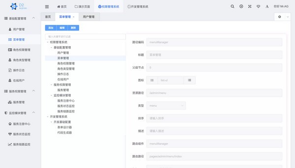 Cloud-Platform(后台管理系统)