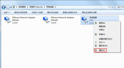 Win10系统电脑宽带连接网络提示未识别网络怎么办(2)