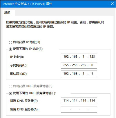 电脑ip地址提示冲突怎么办