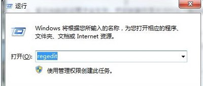 win7系统玩网络游戏延迟高怎么办