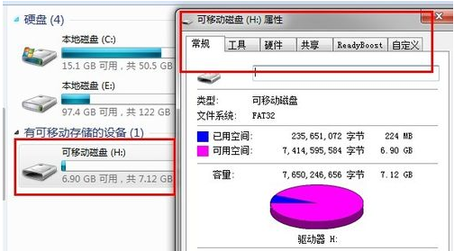 U盘数据打不开该如何修复(1)