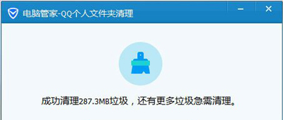 腾讯QQ怎么清理缓存(5)
