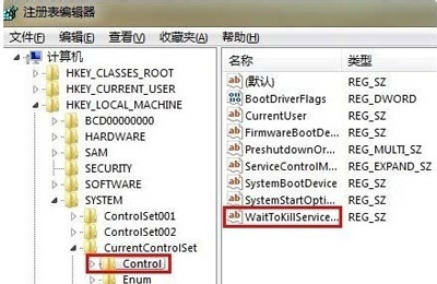 Win7系统运行速度慢怎么办