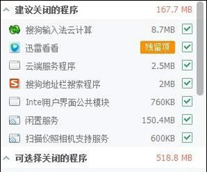 剑灵客户端打不开怎么办 发生错误并且崩溃的解决方法(1)