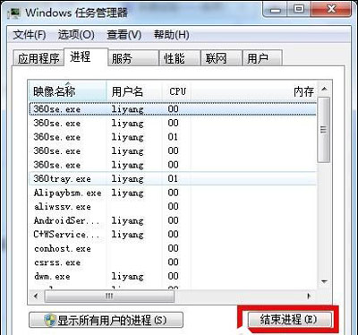 剑灵客户端打不开怎么办 发生错误并且崩溃的解决方法(2)