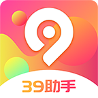 39助手v2.1.0                        