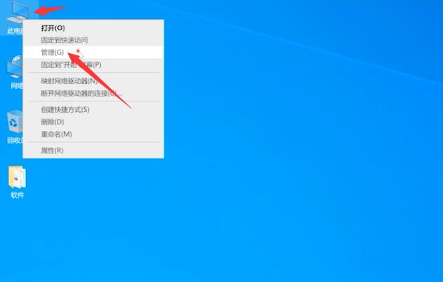win10睡眠唤醒屏幕不亮