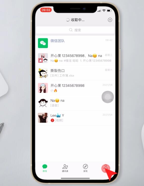 如何开启漂流瓶功能(1)