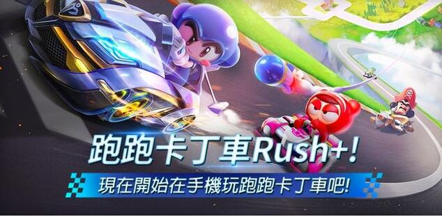 Logitech G跨界联手NEXON跑跑卡丁车 RUSH+ 缔造疾速甩尾新神话 恣意驰骋游戏世界