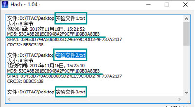 如何校验md5值(4)