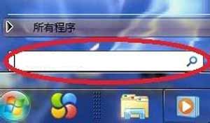 u盘复制文件错误0x80071ac3解决方法