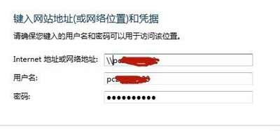 局域网共享打印机脱机怎么办(4)