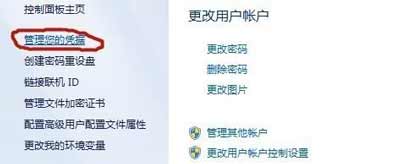 局域网共享打印机脱机怎么办(2)