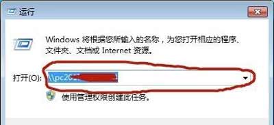 局域网共享打印机脱机怎么办