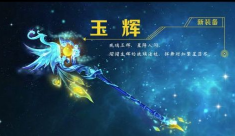 梦幻西游手游体验服