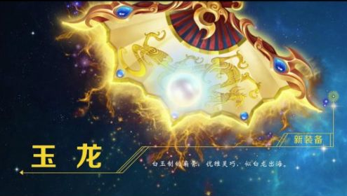 梦幻西游手游体验服