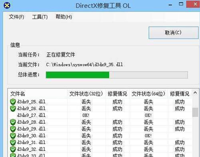 Win10系统绝地求生提示BATTLEGROUNDS Crash Reporter的解决方法