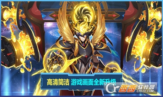 赛尔号互通版