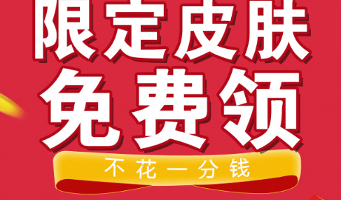 吃鸡王者